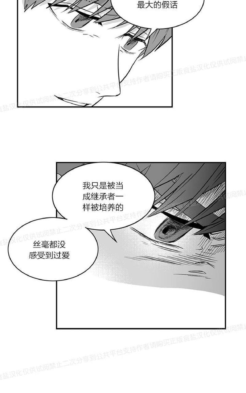 第16话2
