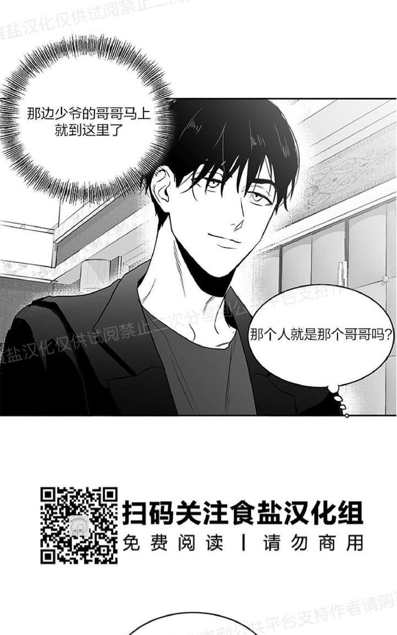 第2话2
