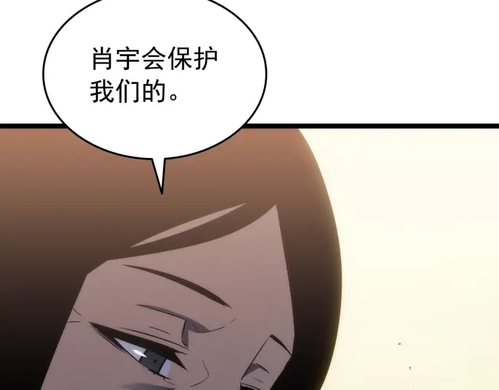 第155话 唯一的朋友3