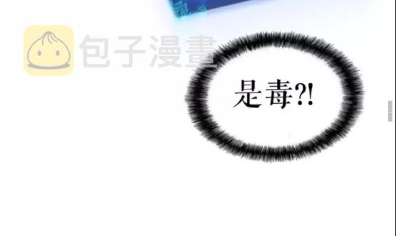第33话 杀气技能0