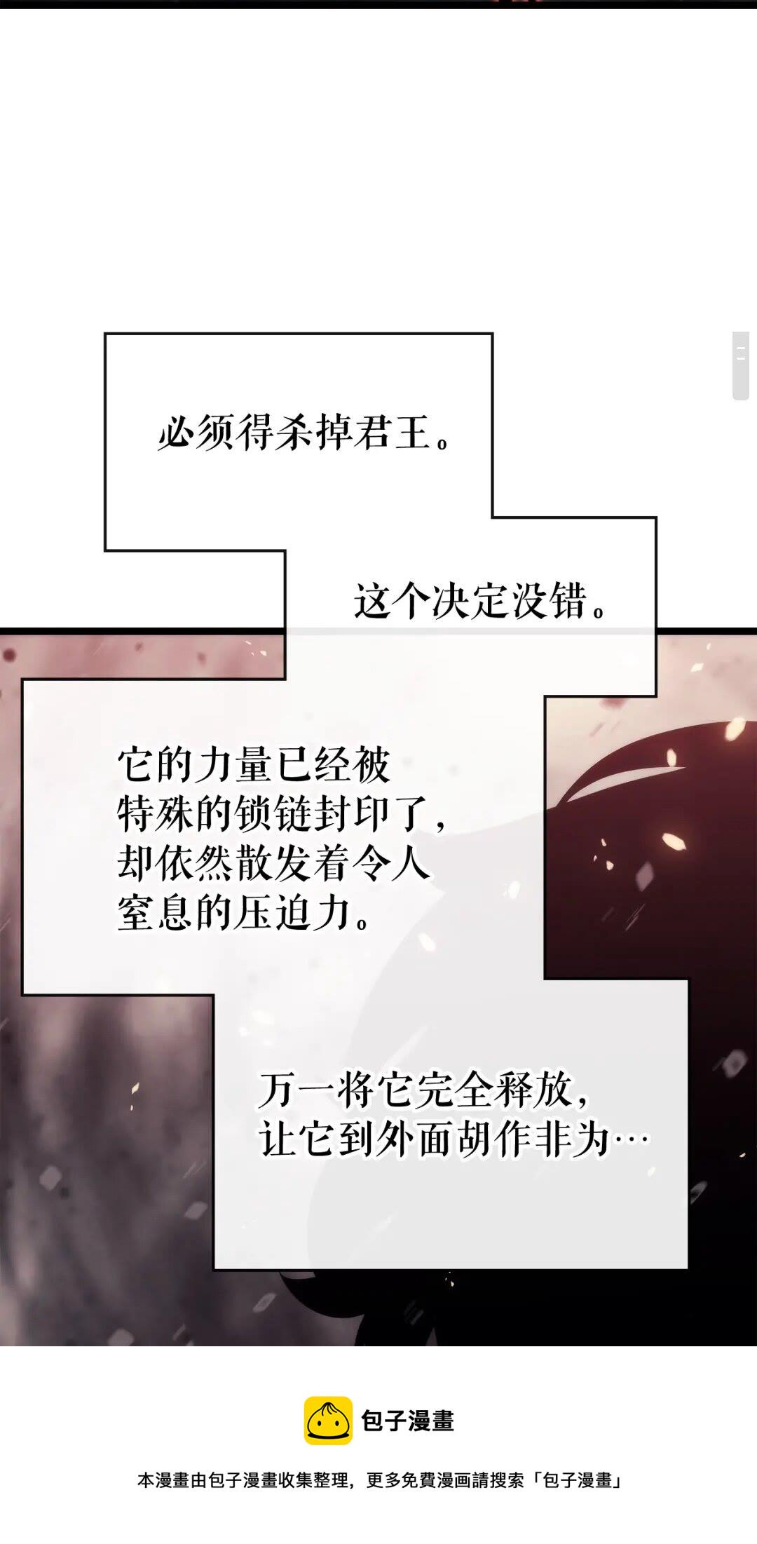 第139话 谁站在人类一方1