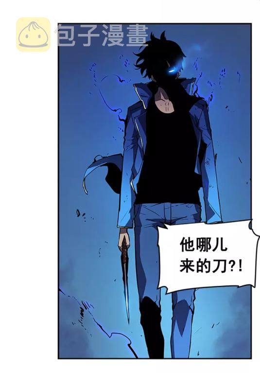 第24话 一直升级！2