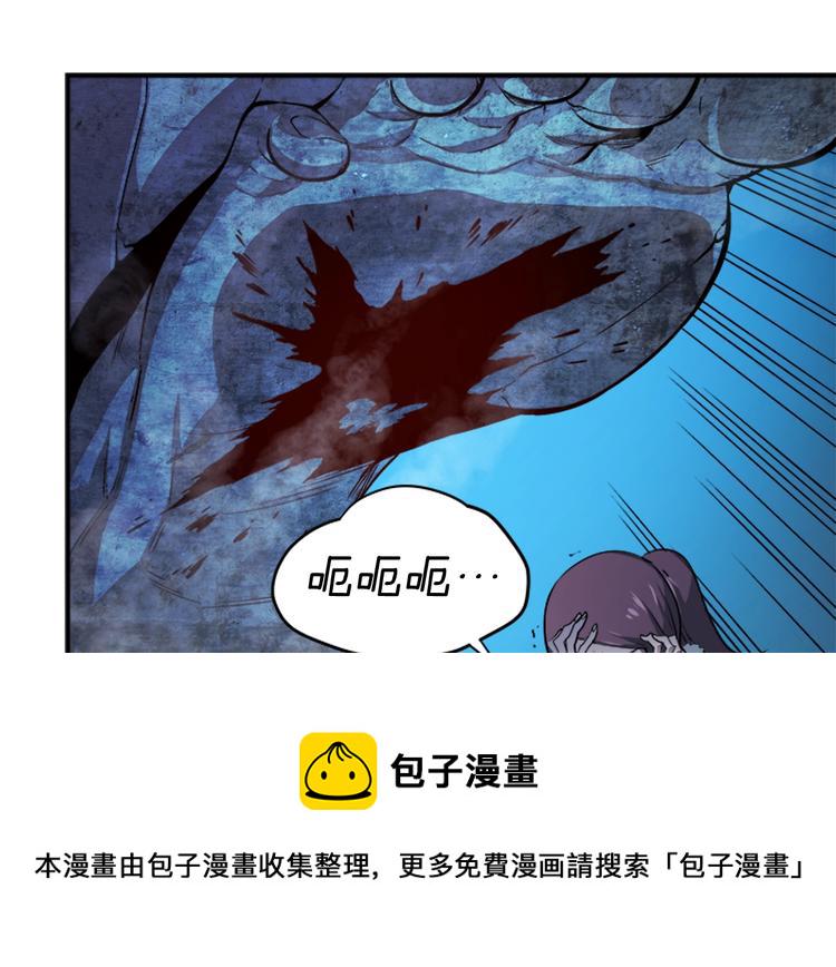 第7话 生和死的线2