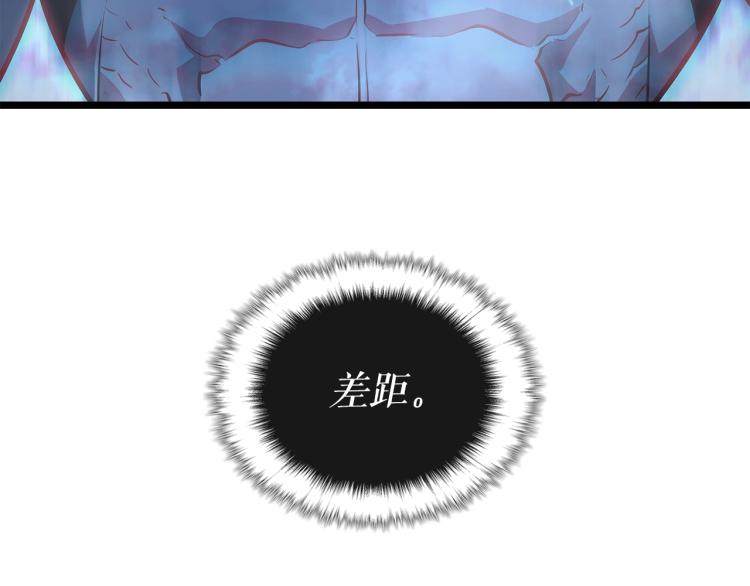 第165话 王的警告4