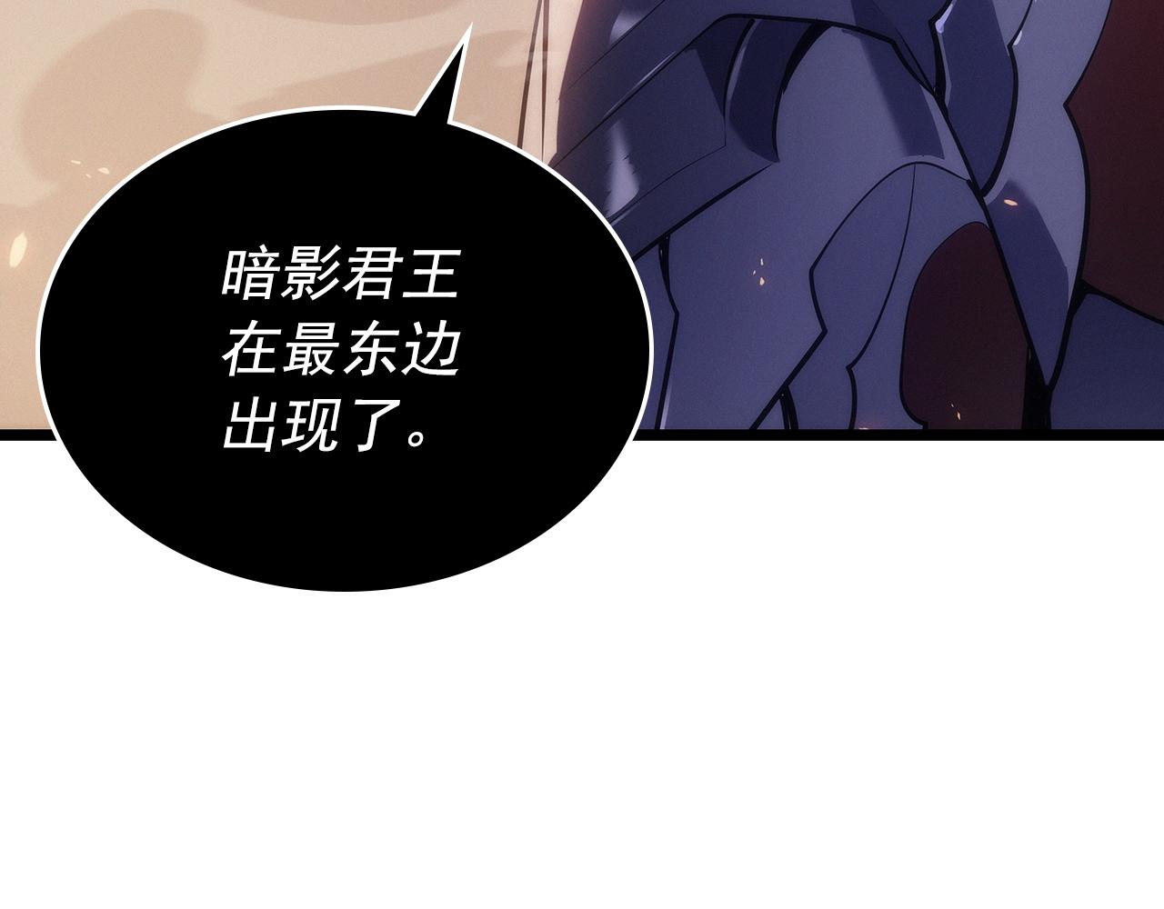 第172话 反击4