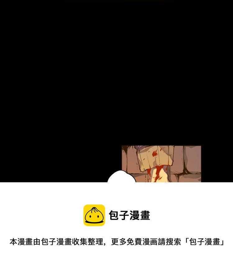 我独自升级漫画,序章 我独自升级4图