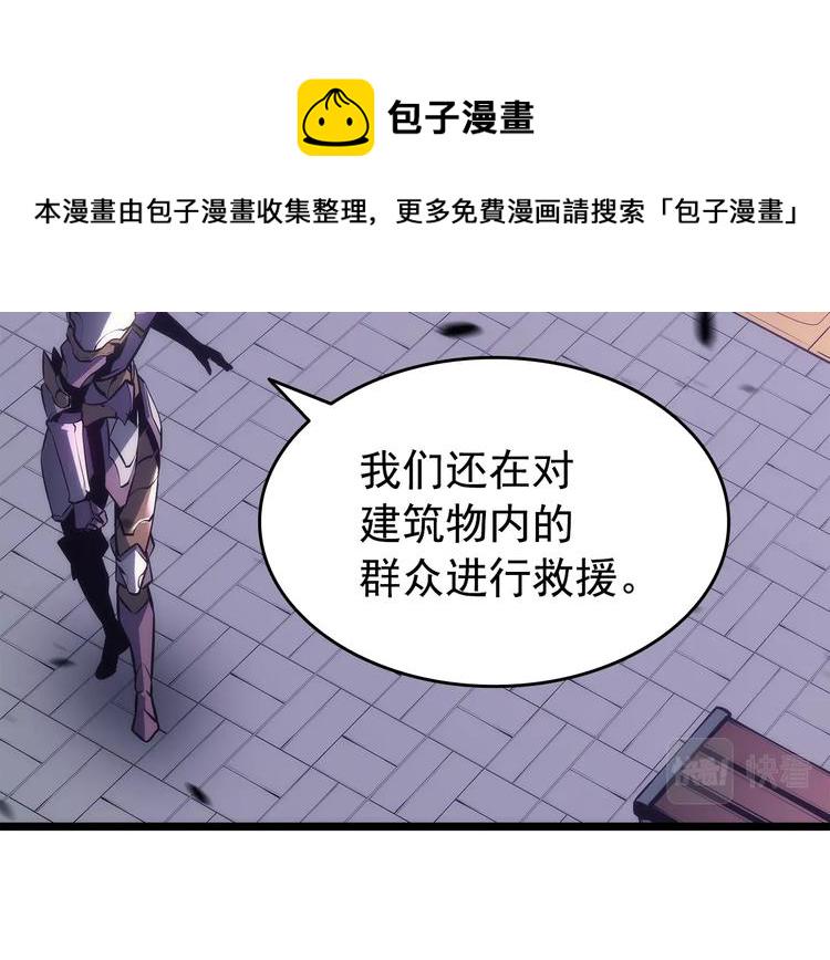 第157话 饥饿的君王4