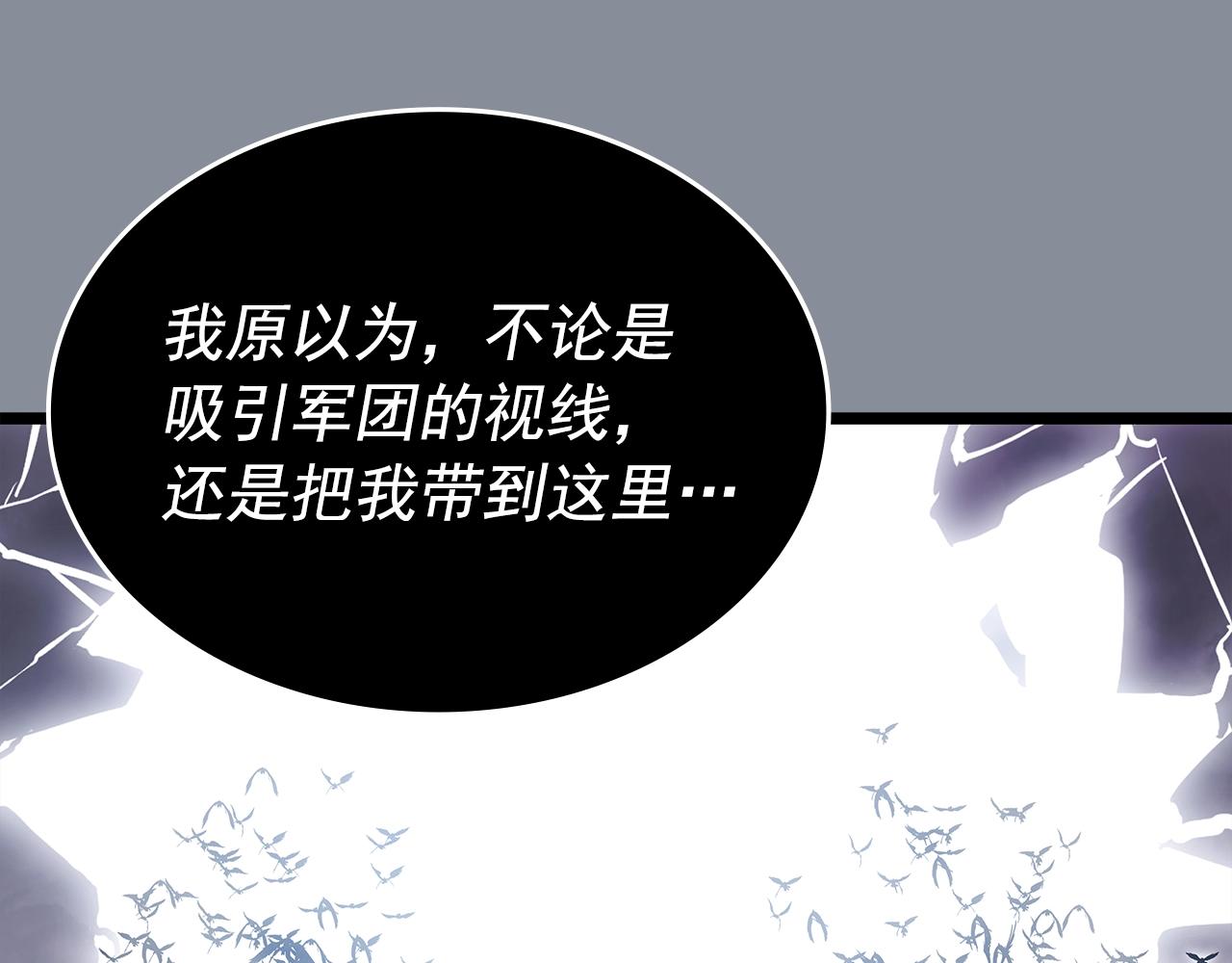 第177话 请求2