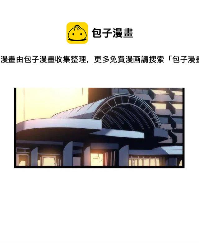 第94话 进化的蚂蚁4