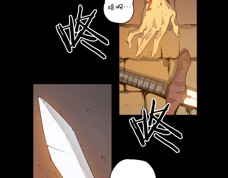 我独自升级漫画,序章 我独自升级5图
