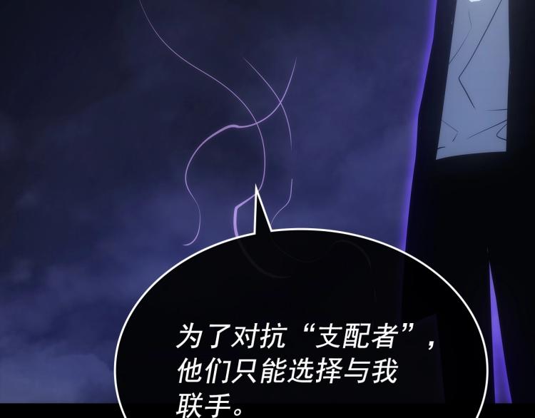 第163话 我就是你4
