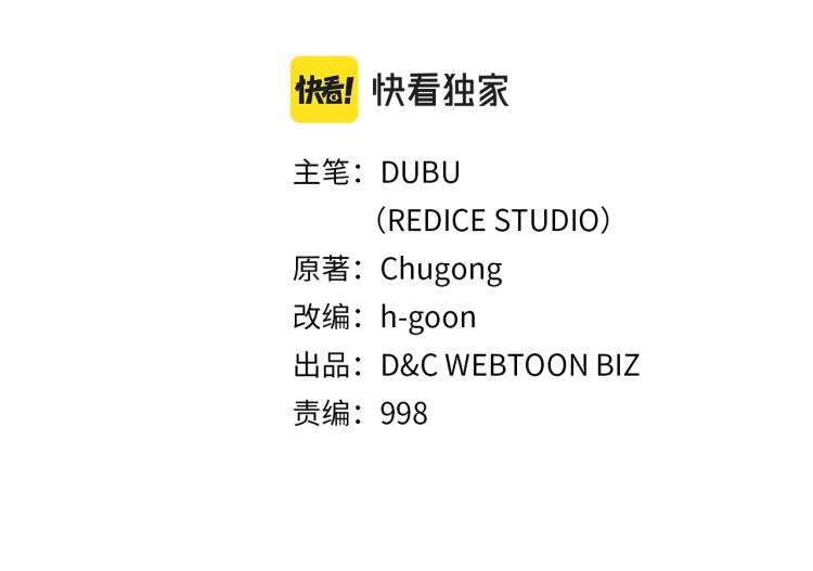 第161话 是否重启世界1