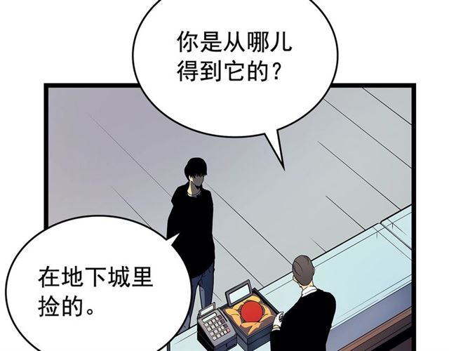 第79话 记者的骚扰3