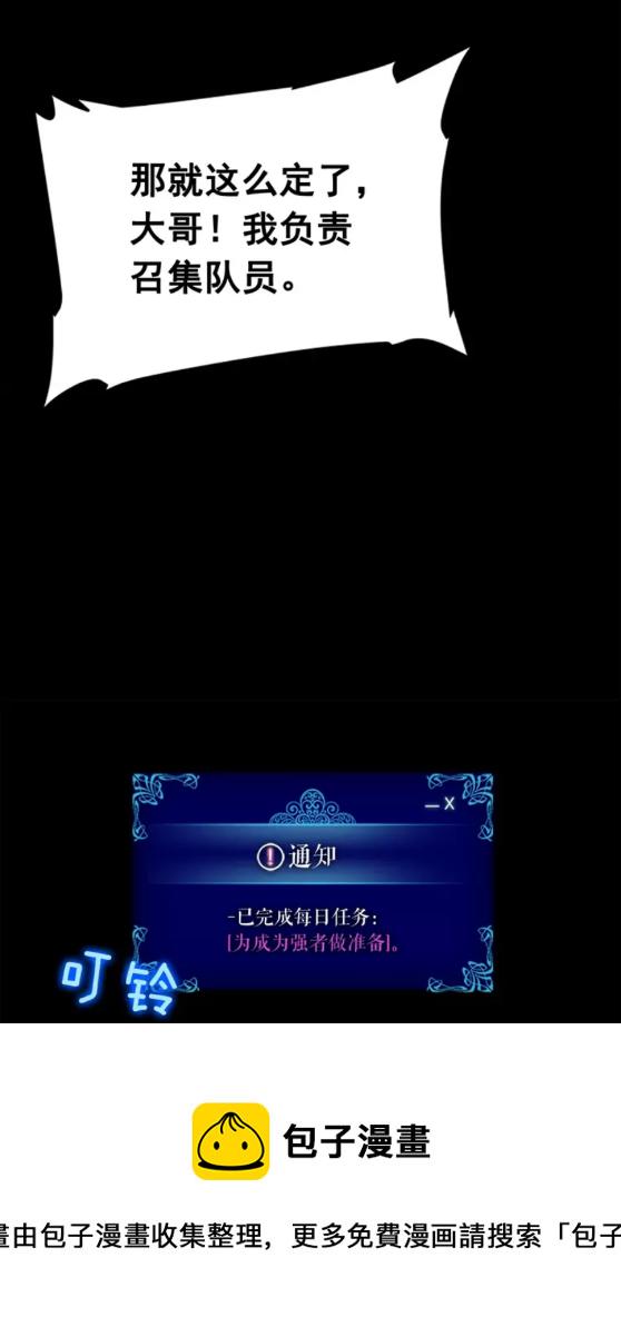 第26话 恶魔城的钥匙3