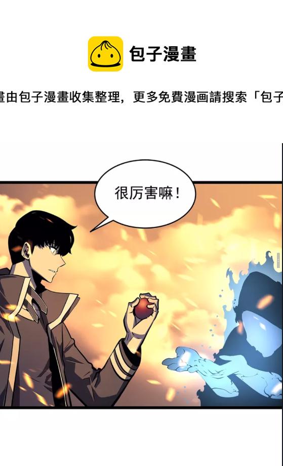 第60话 活死人之战3
