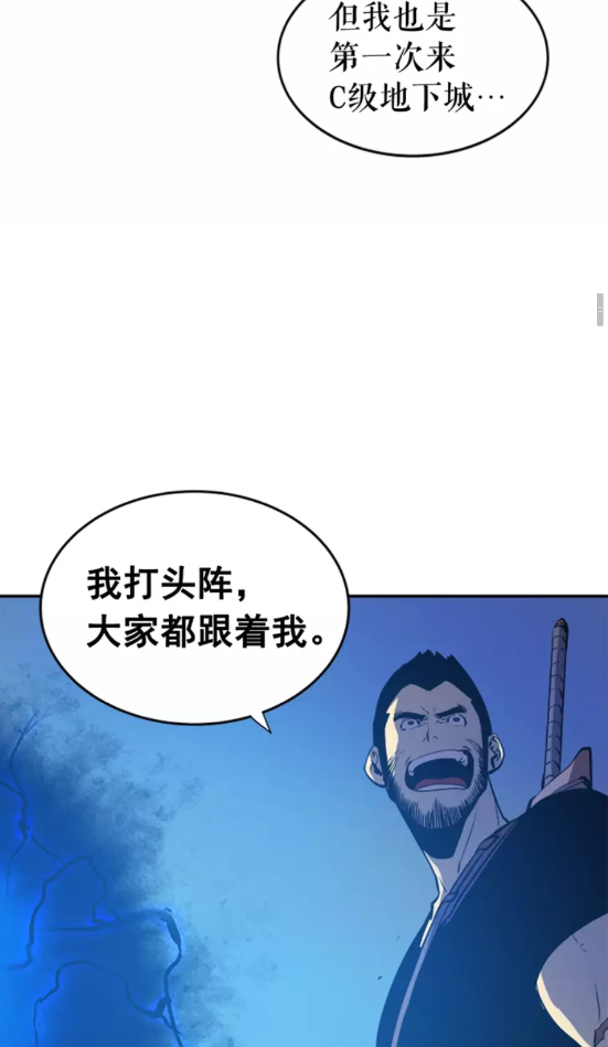 第19话 不祥预感1