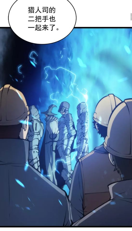 第66话 错觉吗？1