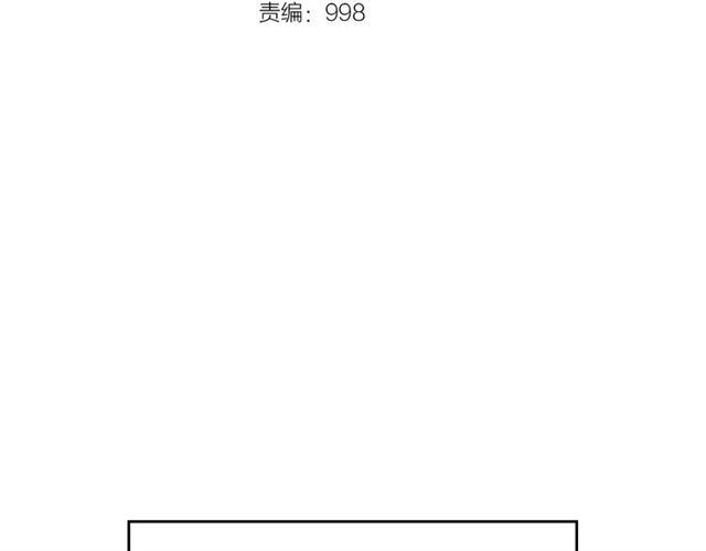 第85话 恶魔王巴兰2