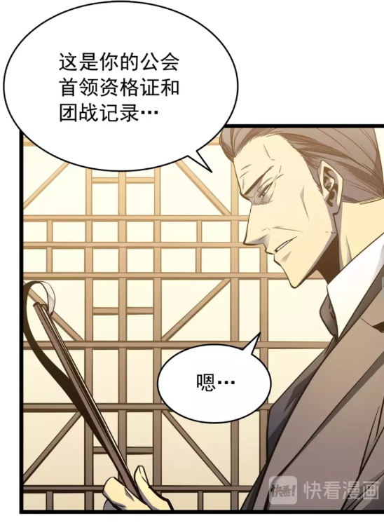 第57话 恶魔城1