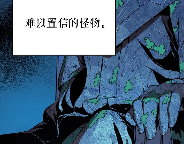 第5话 地下城的规则3