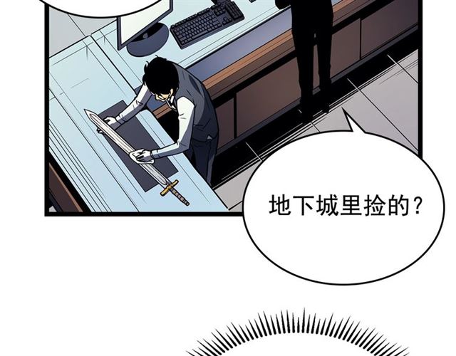 第79话 记者的骚扰4