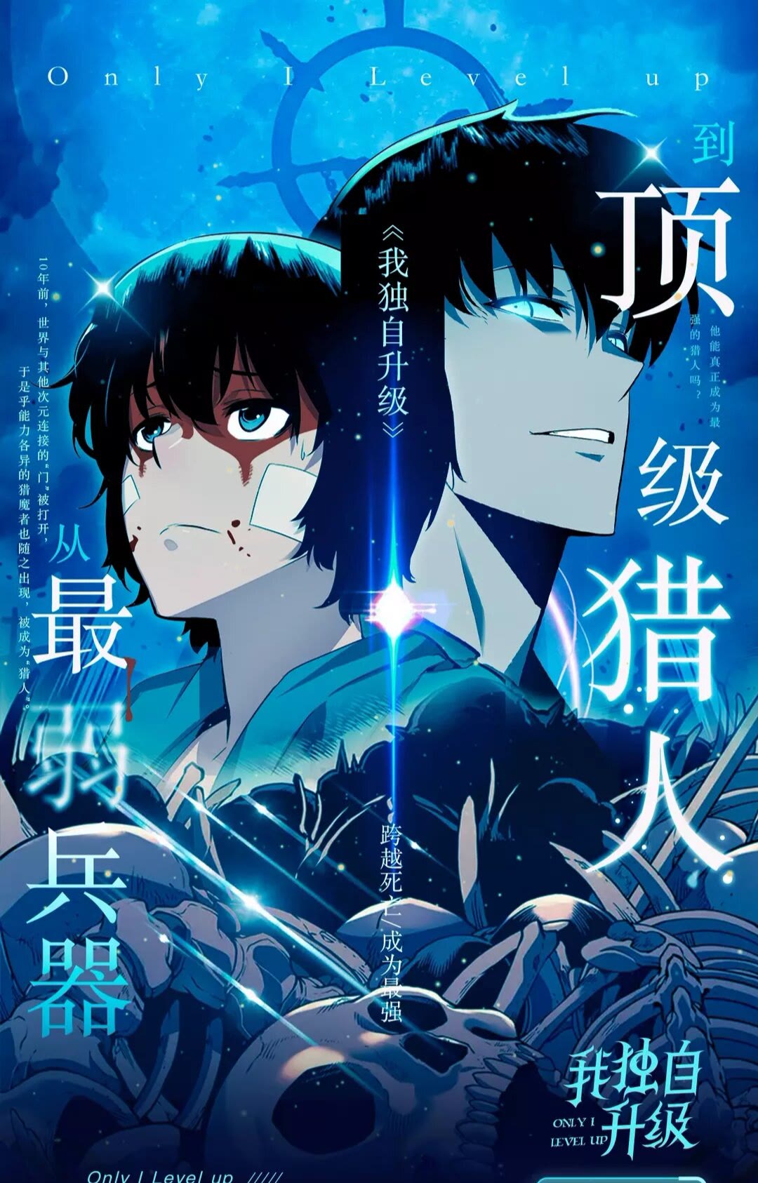 第145话 不可遏制的愤怒0