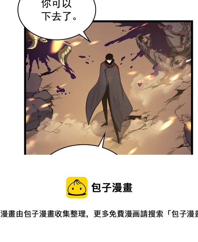 我独自升级漫画,第85话 恶魔王巴兰2图