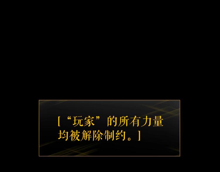 第164话 复活4
