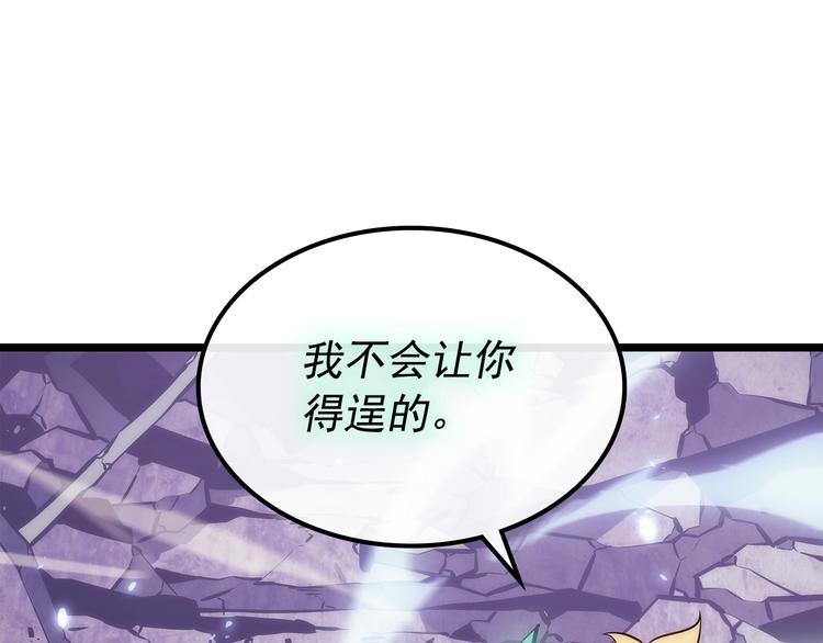 第158话 四位君王0