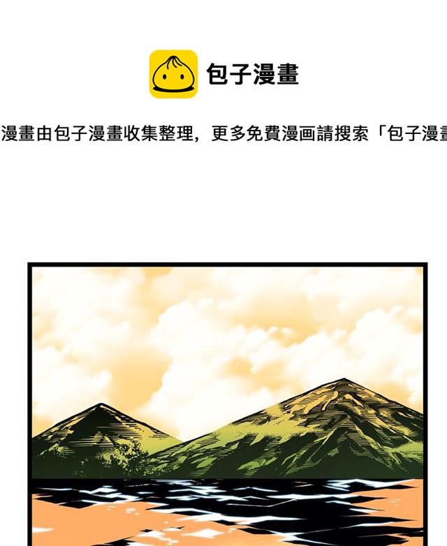 第81话 恶魔贵族1