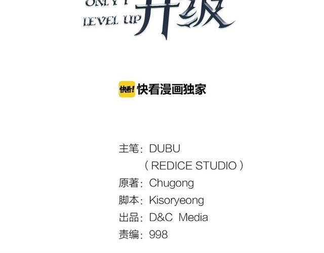 第76话 明星猎人1