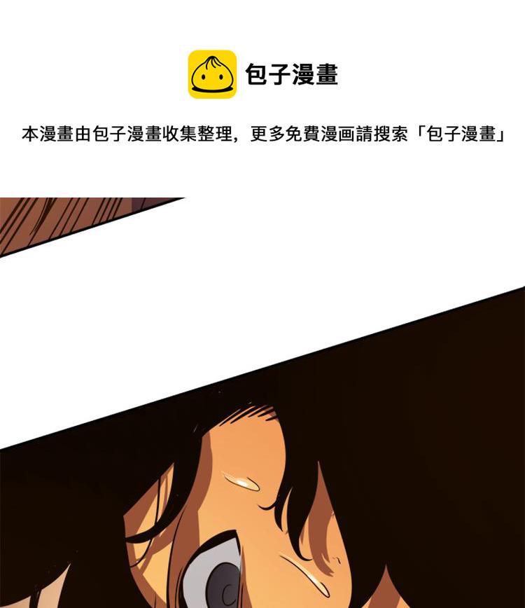 第12话 弱者的二次觉醒3