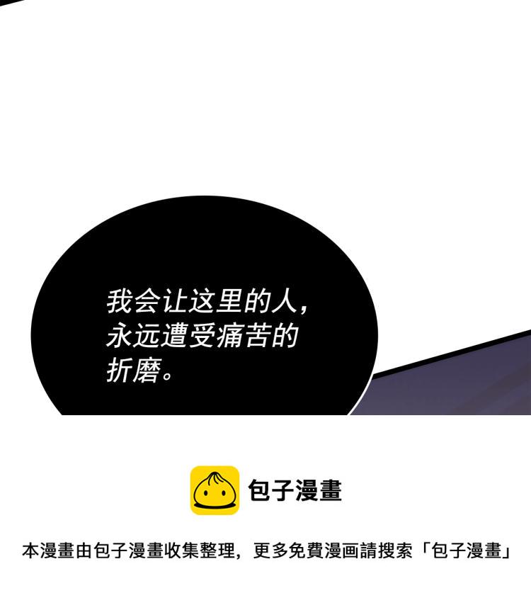第161话 是否重启世界1