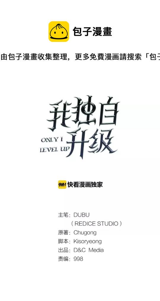 第36话 转职任务？0