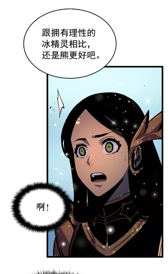 我独自升级漫画,第50话 亡灵军团4图