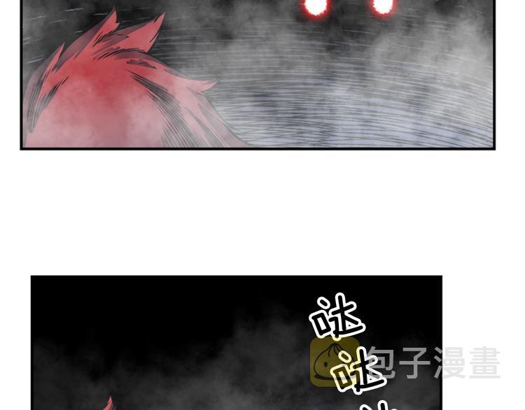 第14话 屠狼者2