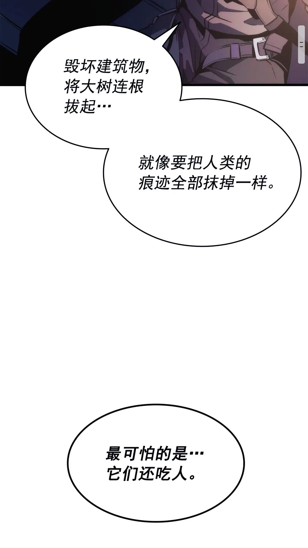 第133话 选择（2）2