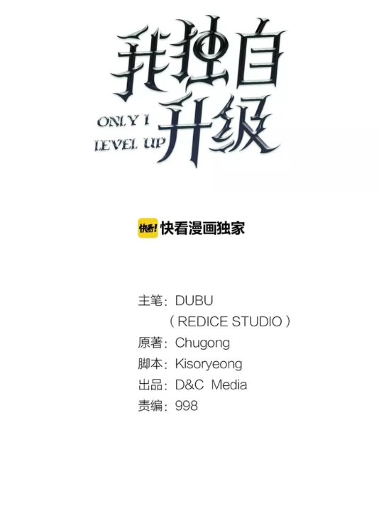 第73话 君王领域0