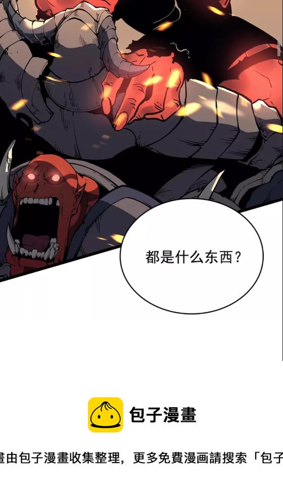 第75话 巫师“尖牙”3