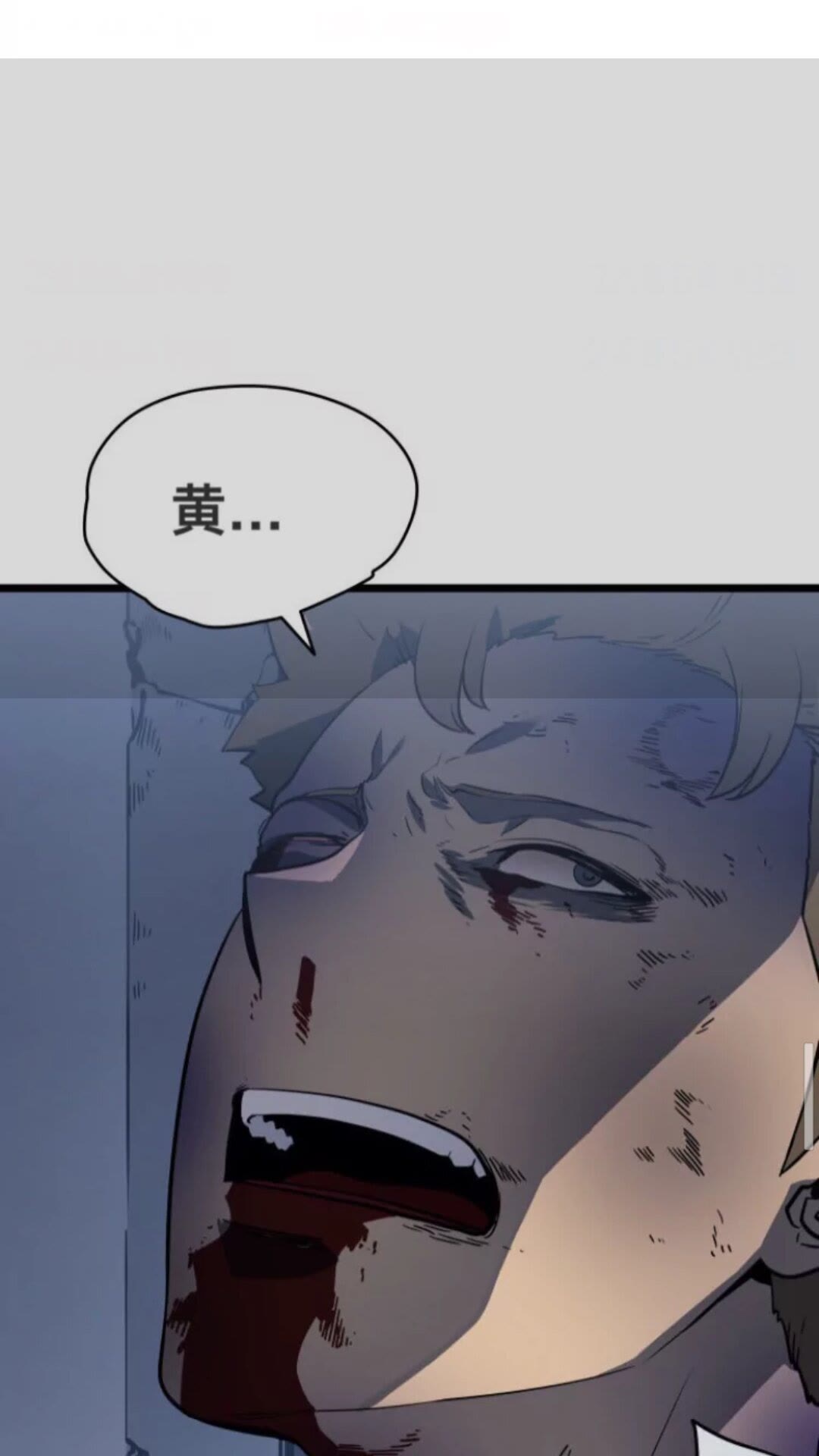 第146话 较量4