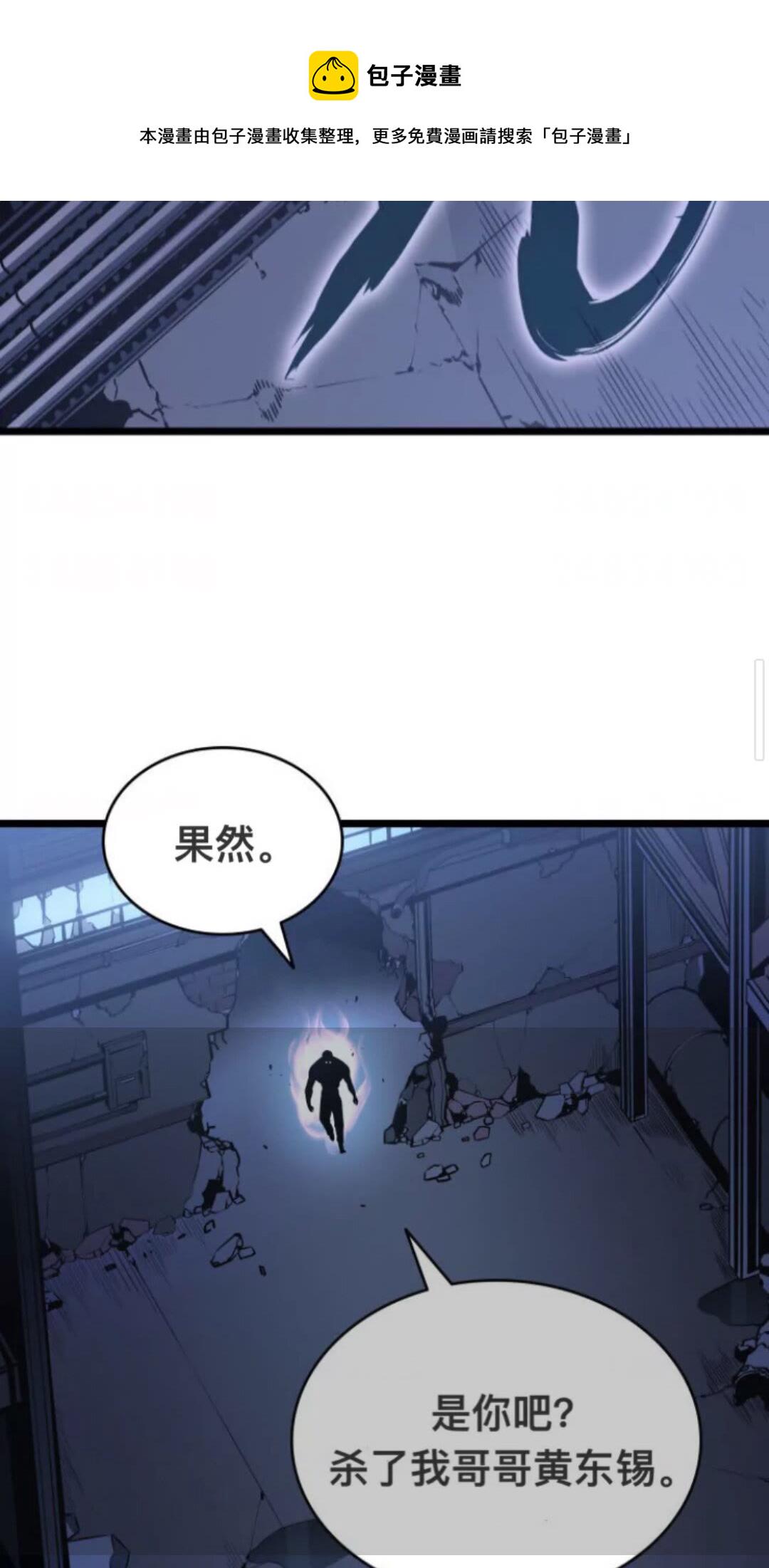 第146话 较量1