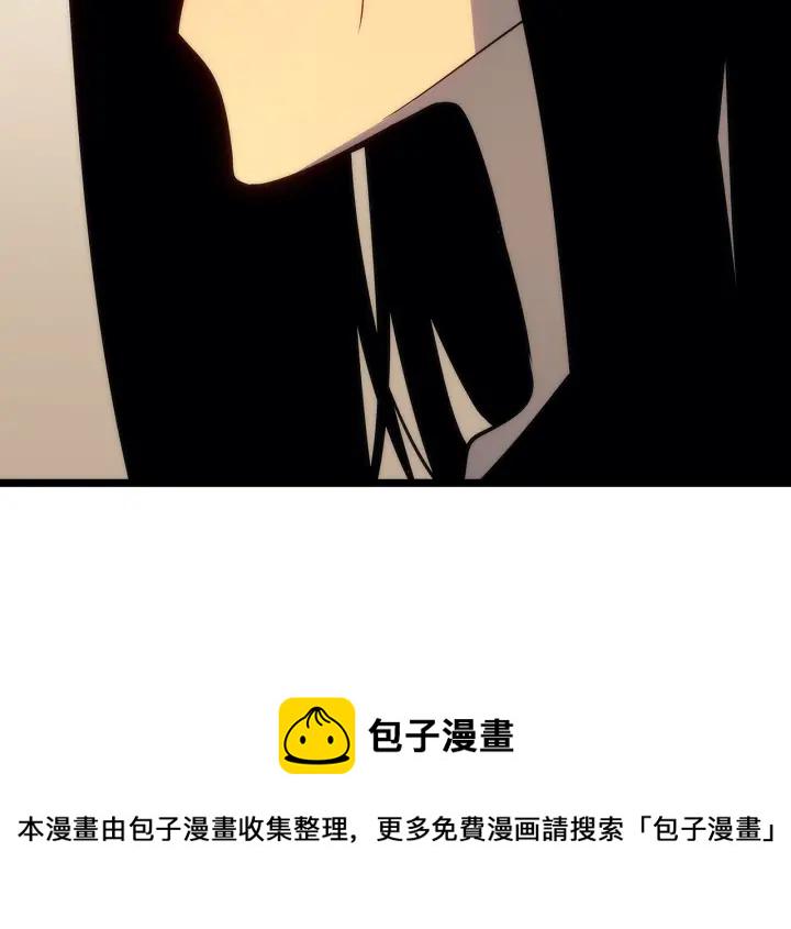 第153话 卡米什的愤怒4