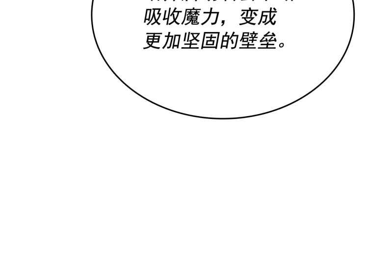 第125话 我是谁4