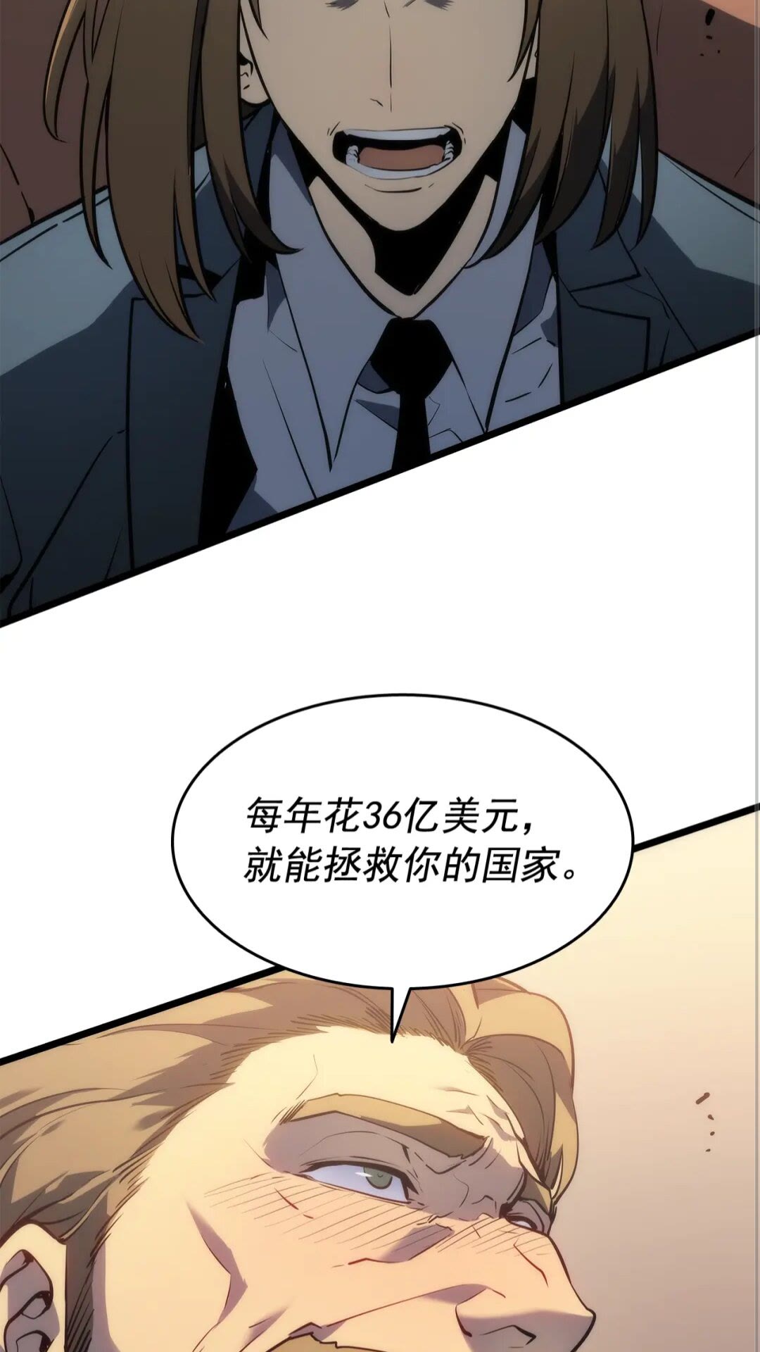 第152话 狩猎暗影君王3