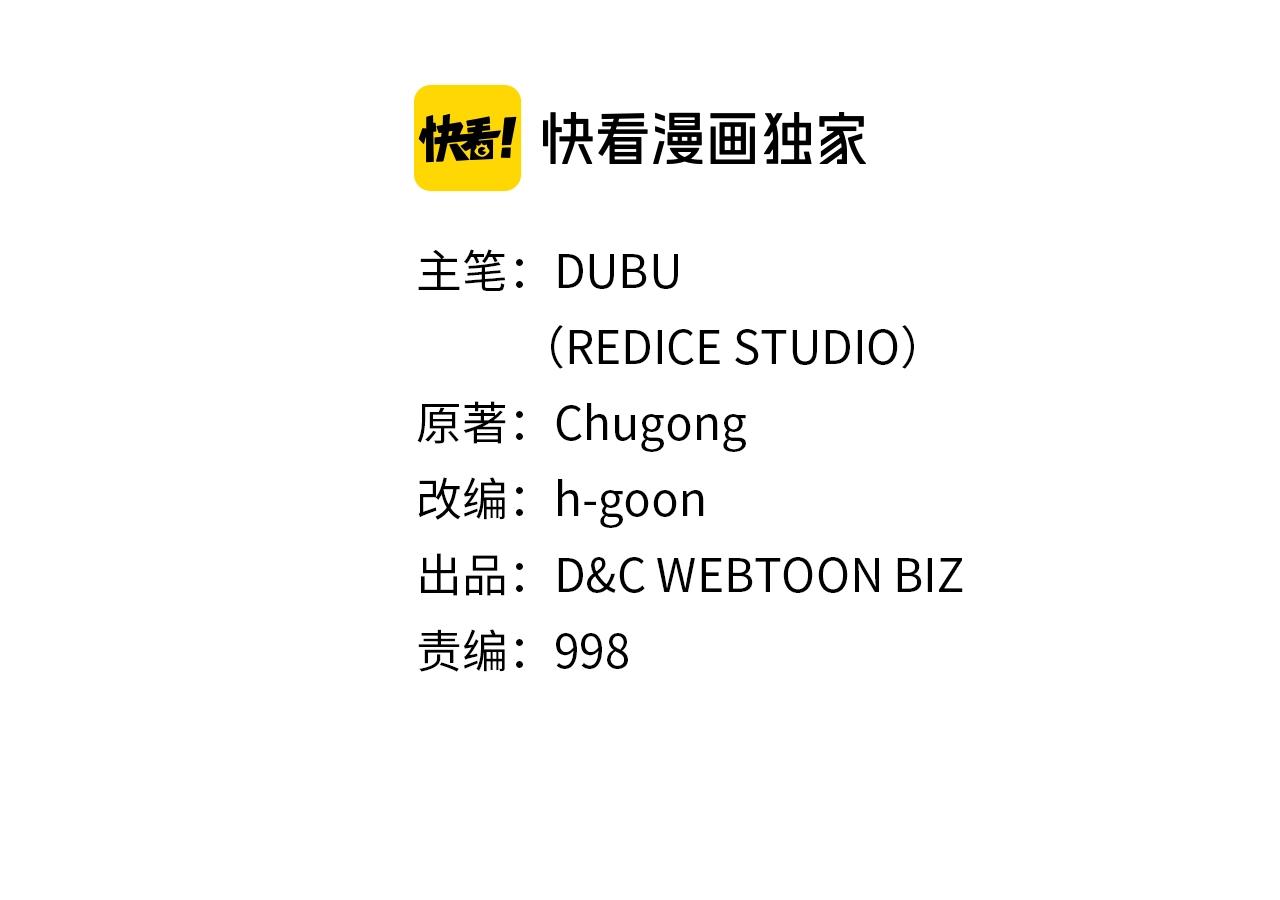 第173话 龙惧1