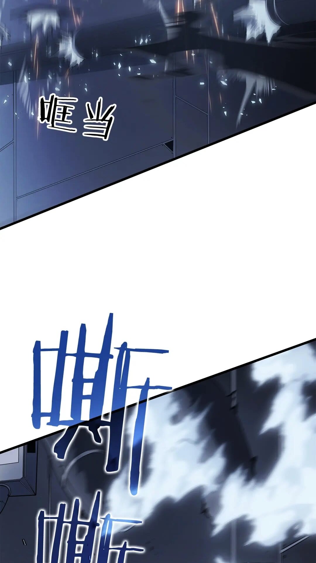 第143话 失踪的晨浩4