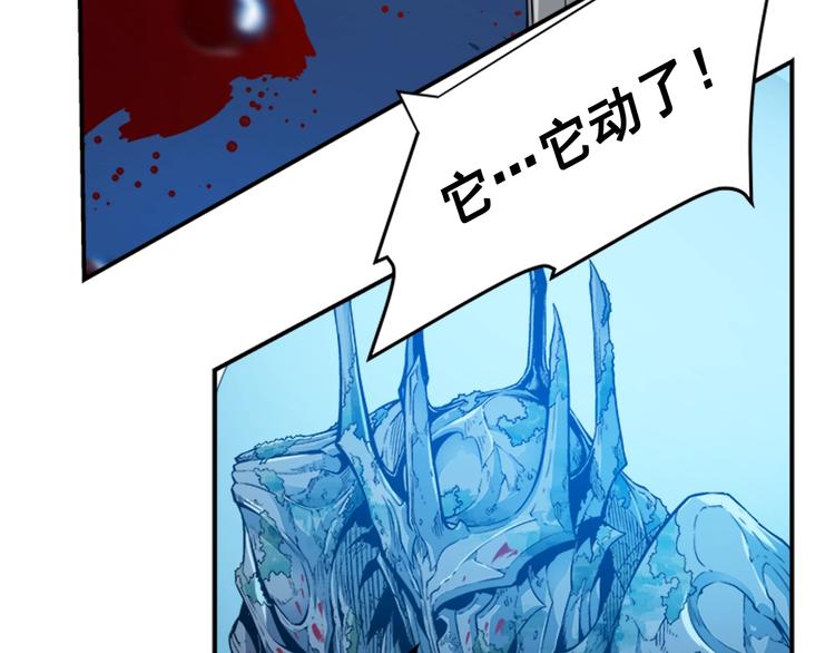 第4话 “神”2