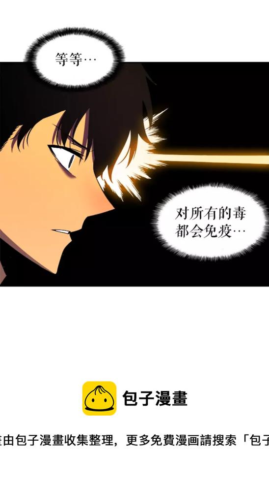 第25话 好处！4