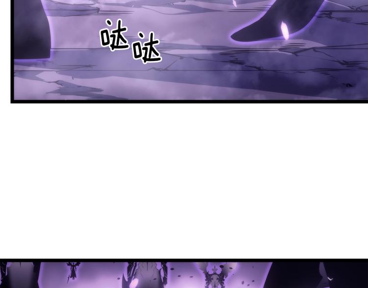 我独自升级漫画,第167话 真正的战争4图