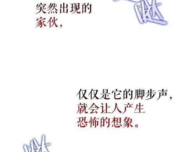 第99话 邪恶蚂蚁4